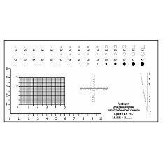 Калибровка трафарета для расшифровки рентгеновских снимков