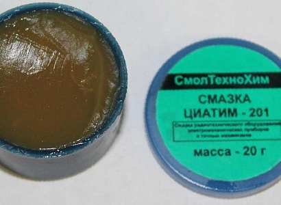 Смазка притирочная «Циатим-201» (20 г)